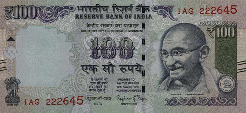 Front of India p105x: 100 Rupees from 2015