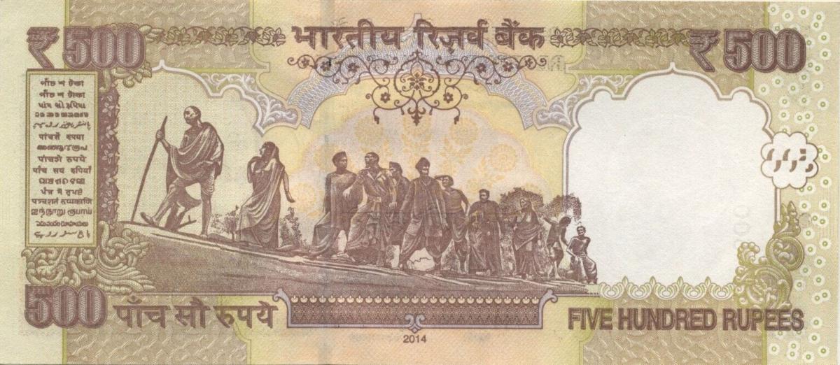 Back of India p106l: 500 Rupees from 2014