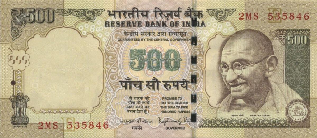 Front of India p106l: 500 Rupees from 2014