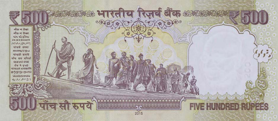 Back of India p106t: 500 Rupees from 2015