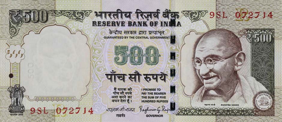 Front of India p106t: 500 Rupees from 2015