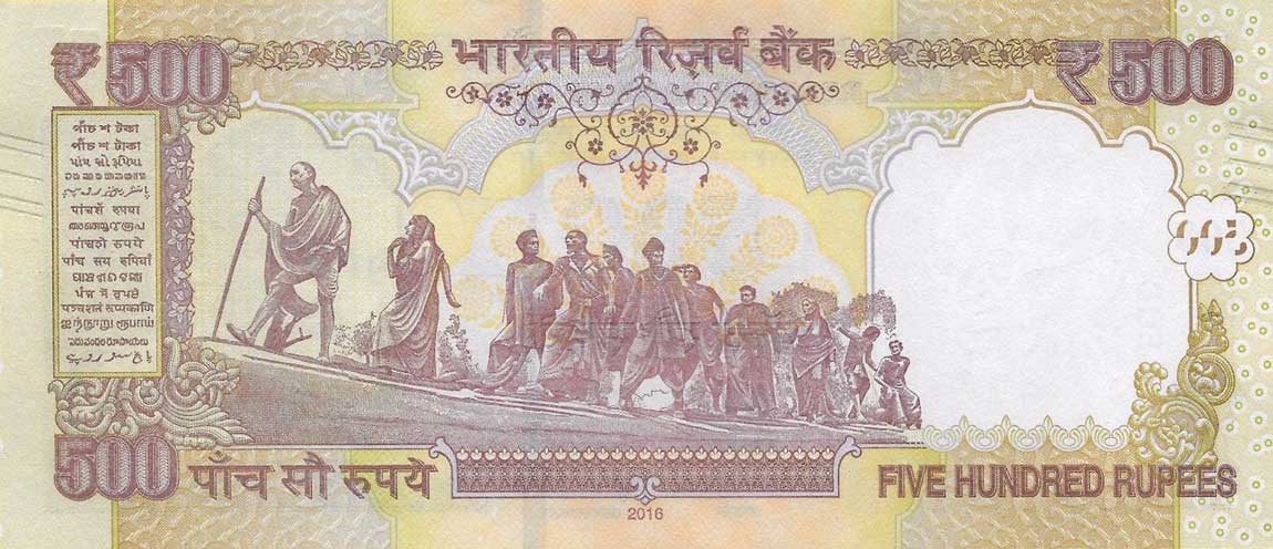 Back of India p106v: 500 Rupees from 2016