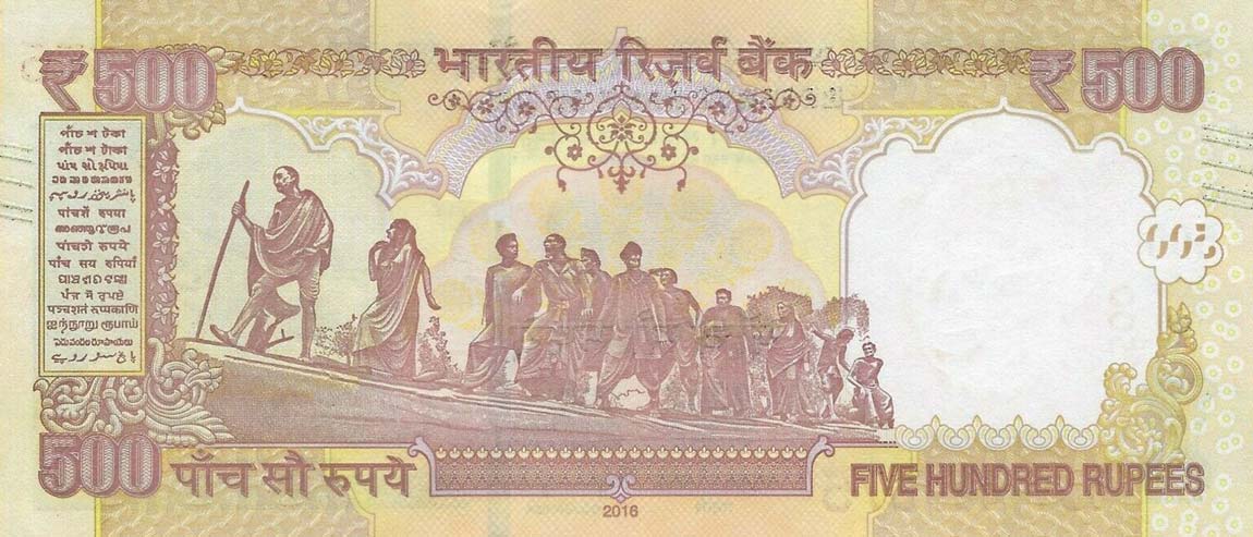 Back of India p106w: 500 Rupees from 2016