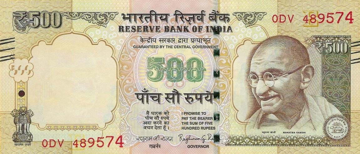 Front of India p106w: 500 Rupees from 2016