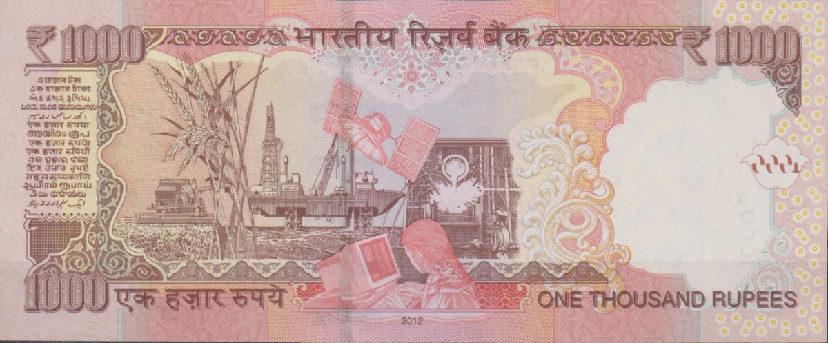Back of India p107d: 1000 Rupees from 2012