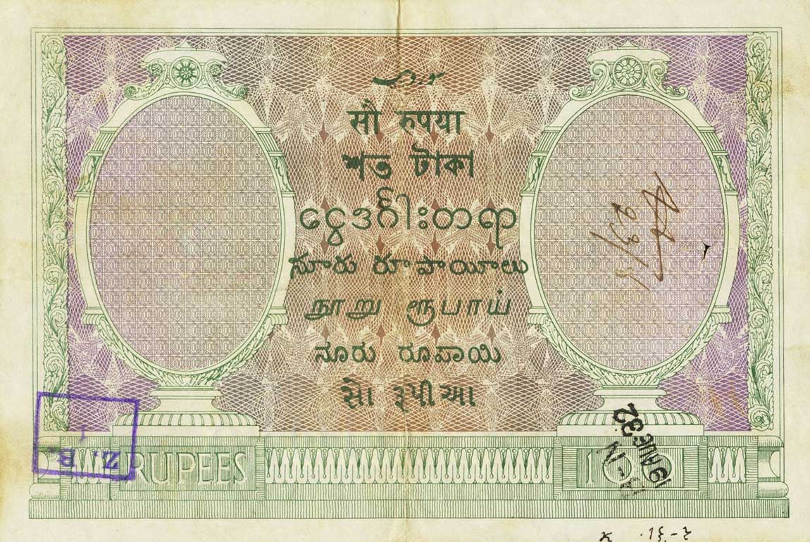 Back of India p10b: 100 Rupees from 1917