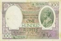 Gallery image for India p10b: 100 Rupees