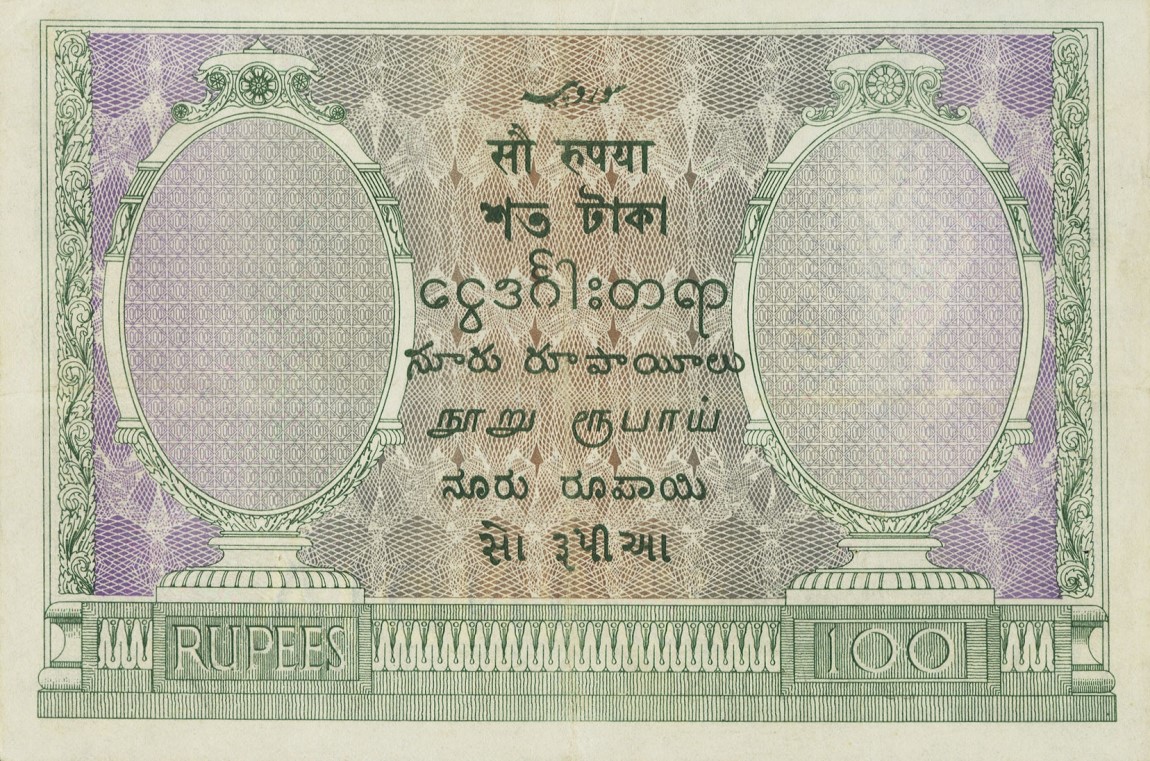 Back of India p10c: 100 Rupees from 1917