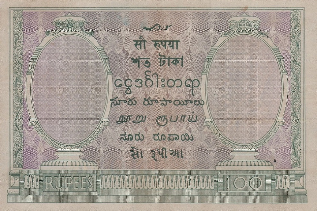 Back of India p10e: 100 Rupees from 1917