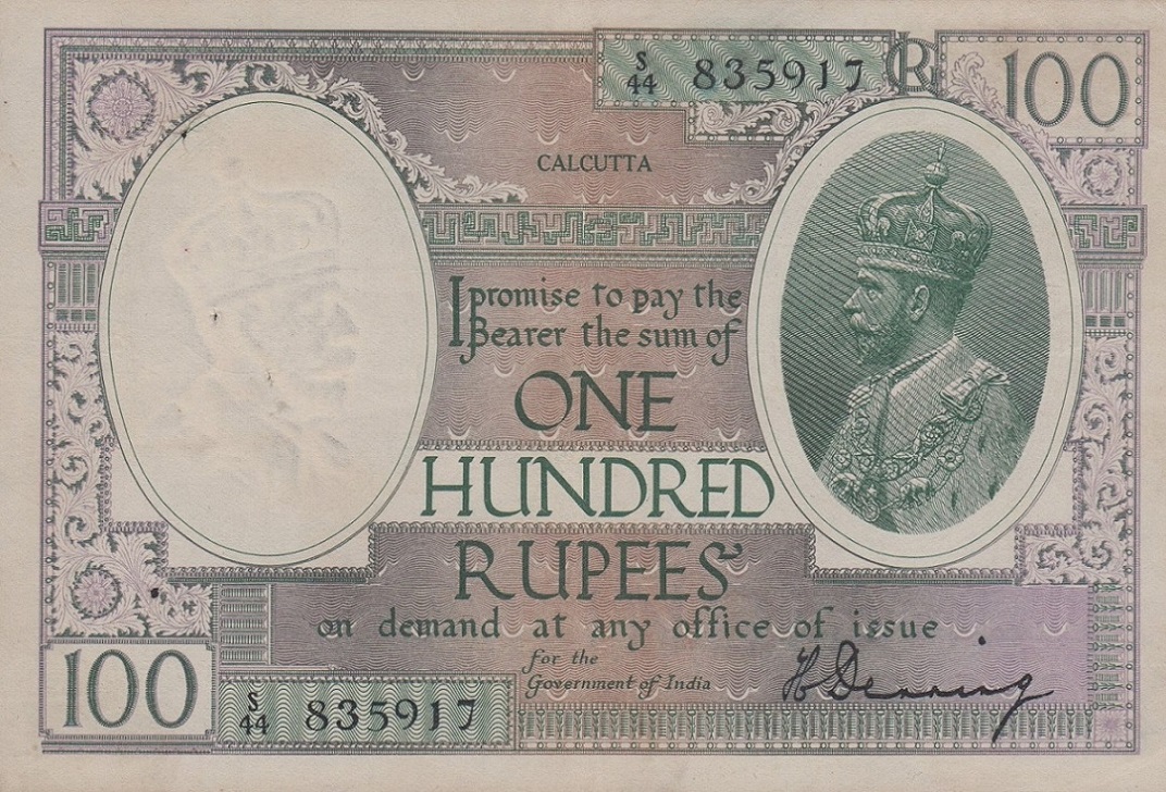 Front of India p10e: 100 Rupees from 1917