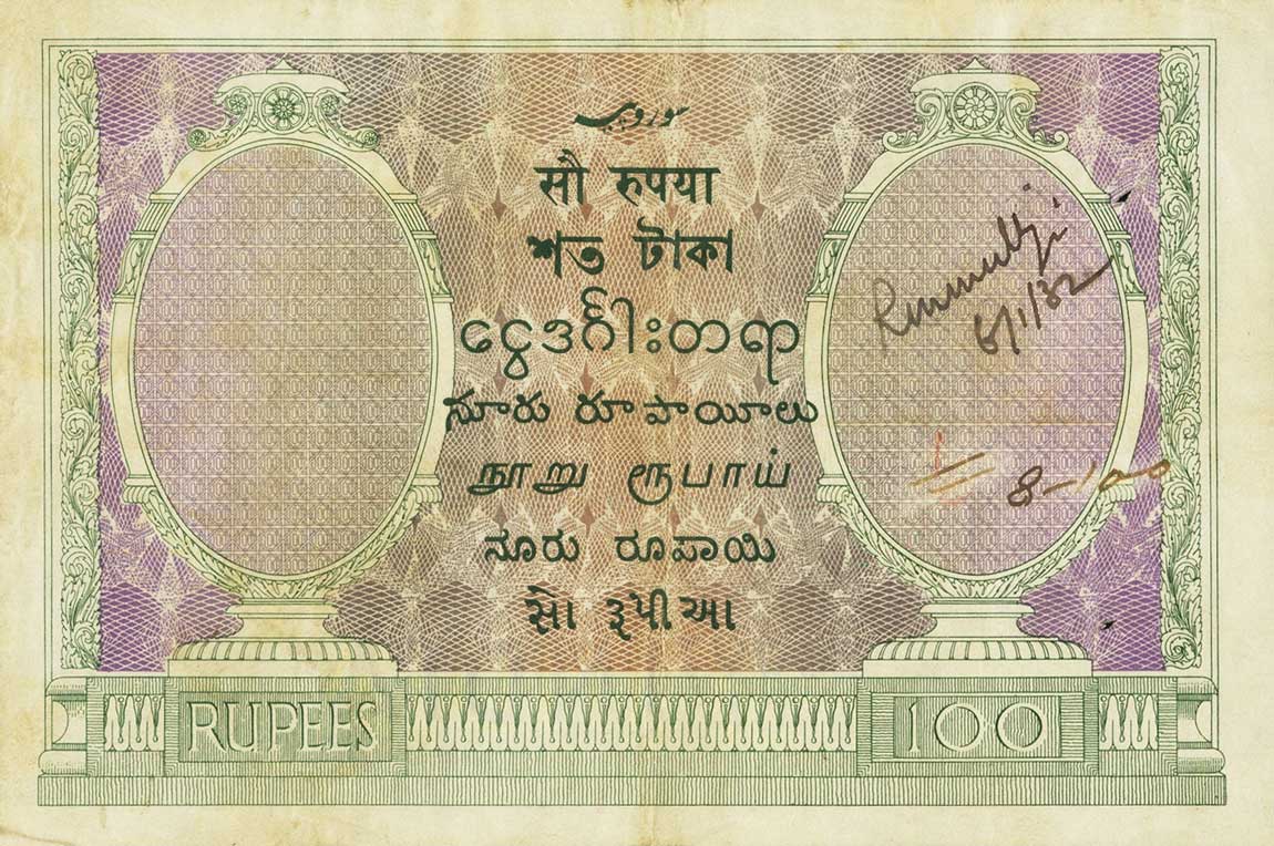 Back of India p10f: 100 Rupees from 1917