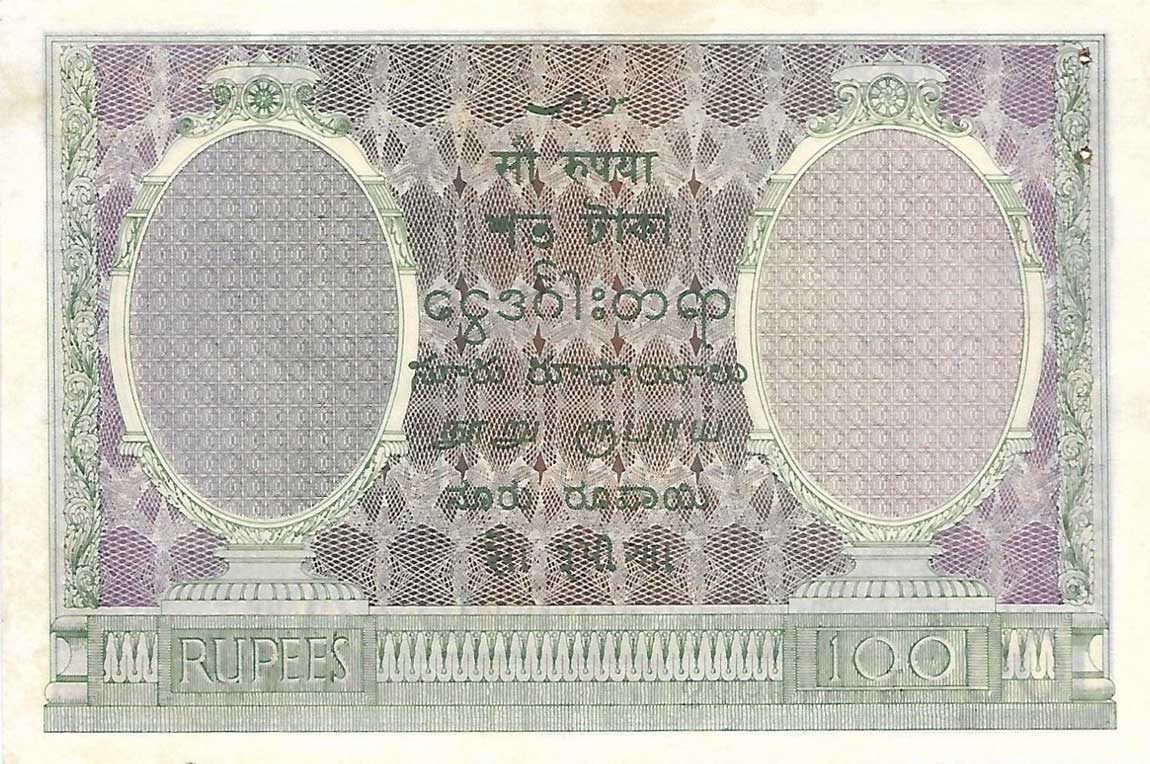 Back of India p10j: 100 Rupees from 1917