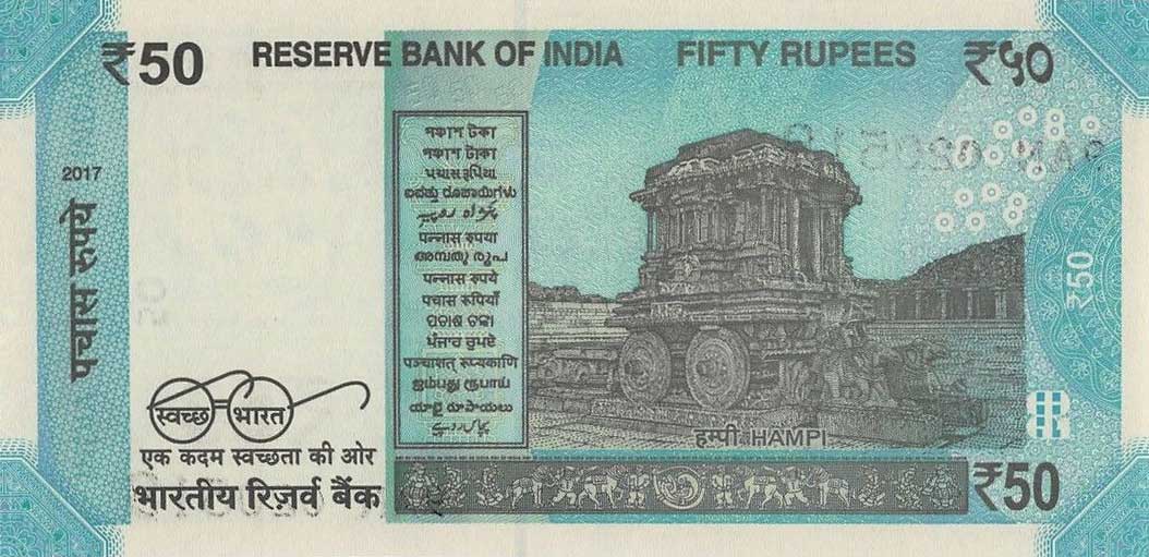 Back of India p111a: 50 Rupees from 2017