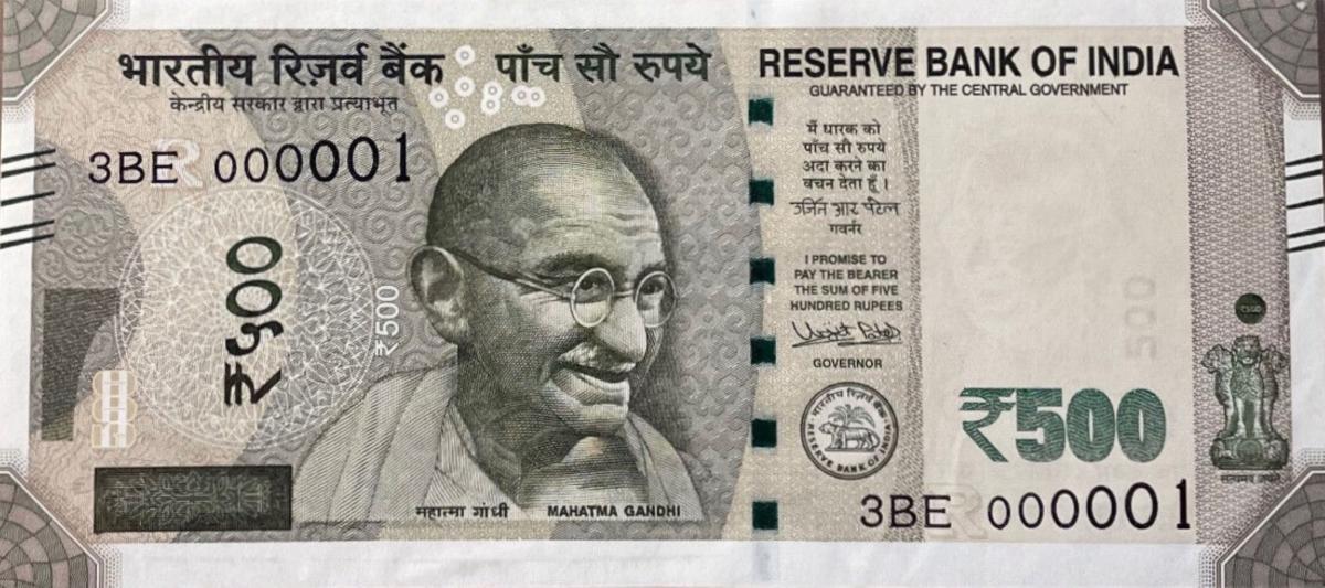 Front of India p114d: 500 Rupees from 2016