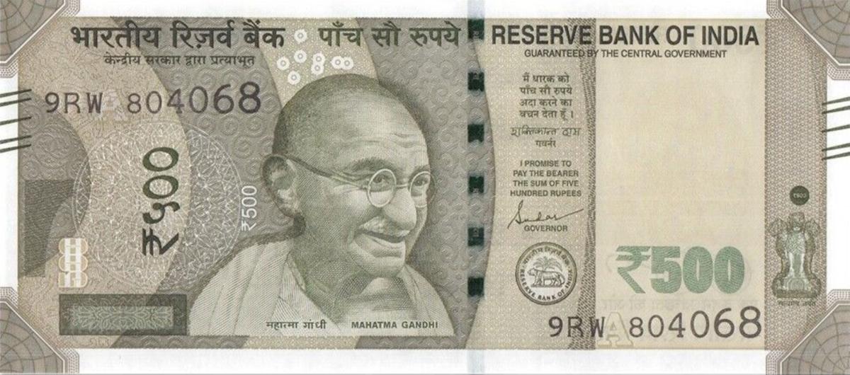 Front of India p114u: 500 Rupees from 2020