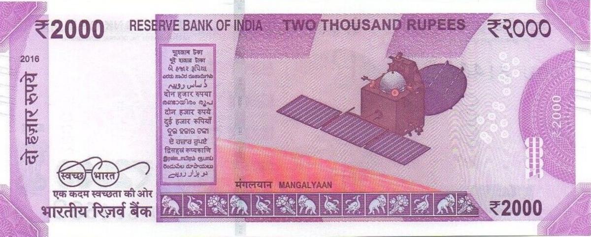 Back of India p116a: 2000 Rupees from 2016