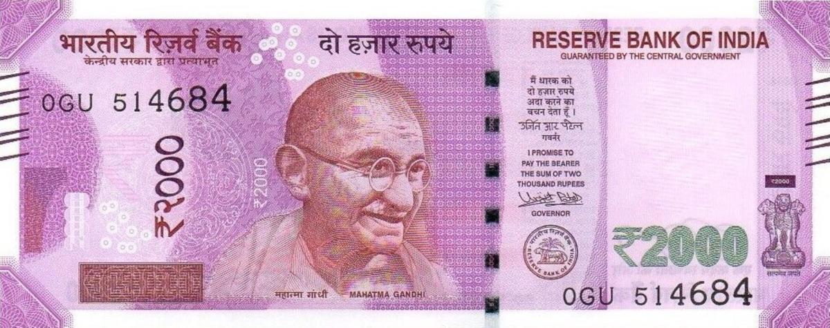 Front of India p116a: 2000 Rupees from 2016