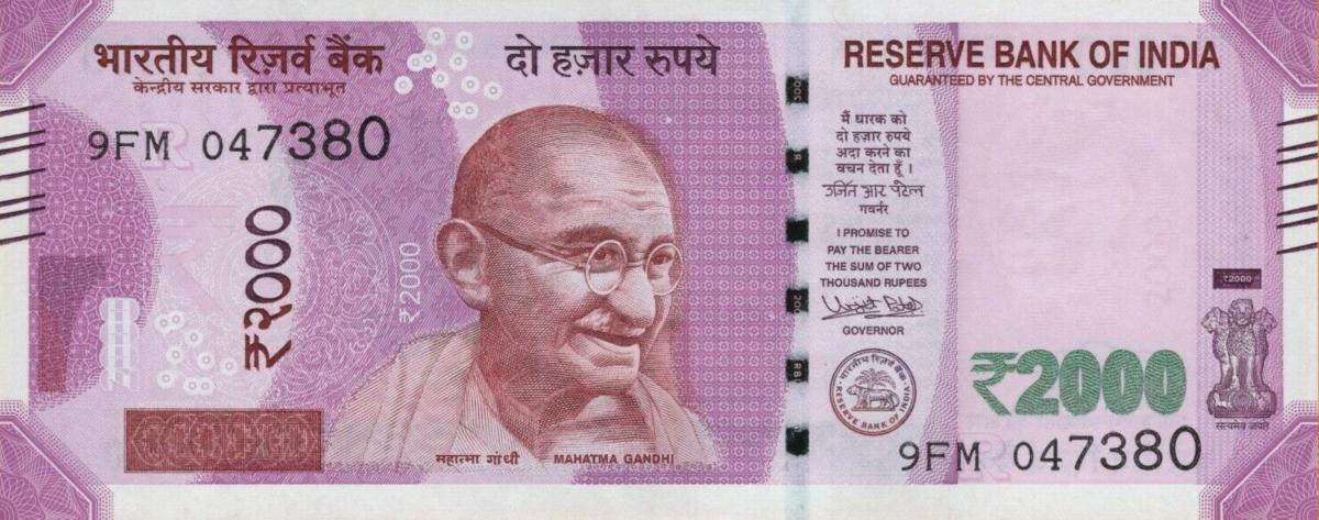 Front of India p116b: 2000 Rupees from 2016