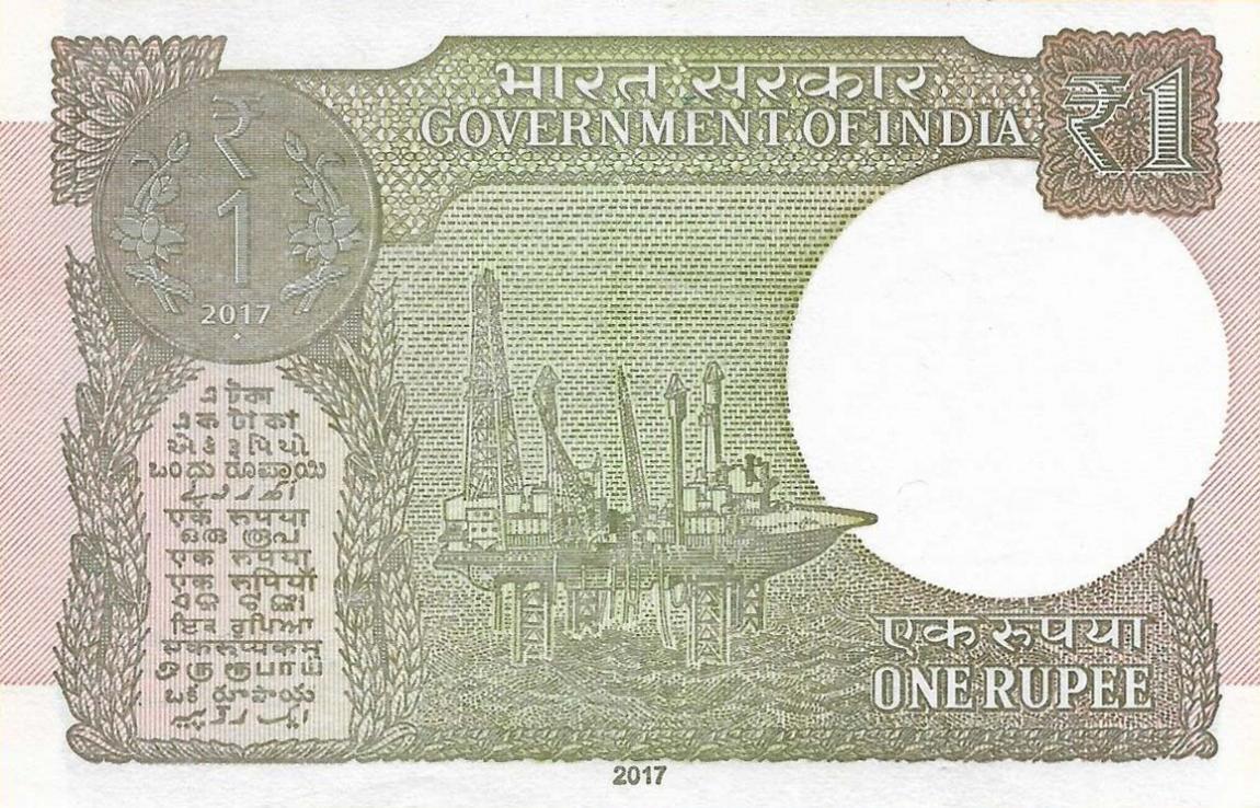 Back of India p117c: 1 Rupee from 2017
