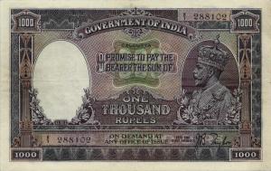 Gallery image for India p12b: 1000 Rupees