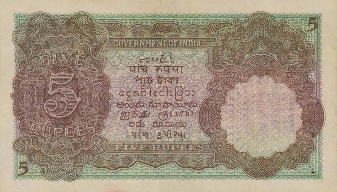Back of India p15b: 5 Rupees from 1928