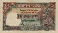 p15b from India: 5 Rupees from 1928