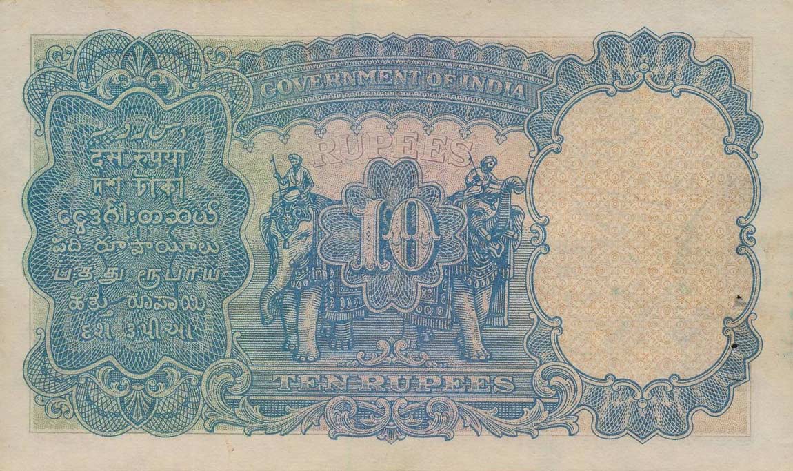 Back of India p16a: 10 Rupees from 1928