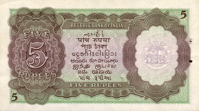 Back of India p18a: 5 Rupees from 1937