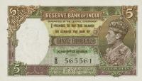 Gallery image for India p18b: 5 Rupees