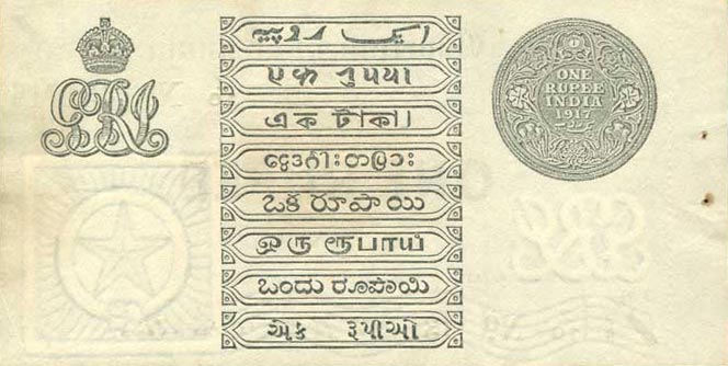 Back of India p1e: 1 Rupee from 1917