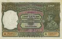 Gallery image for India p20a: 100 Rupees