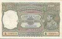 Gallery image for India p20c: 100 Rupees