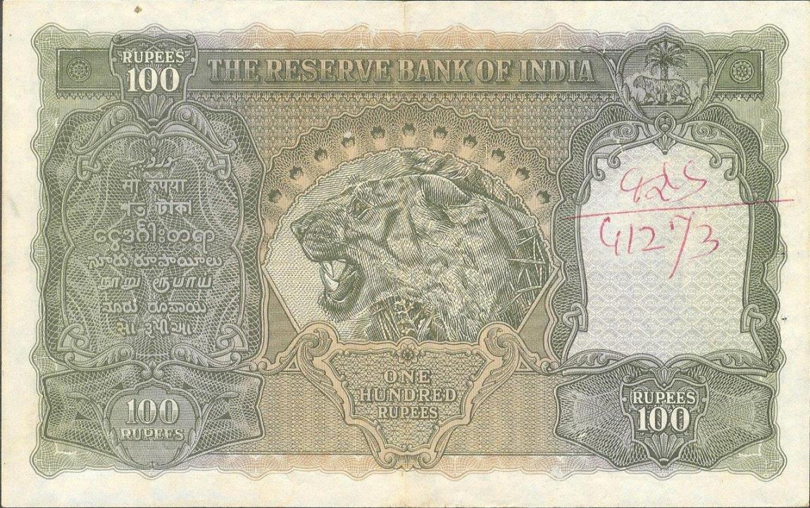 Back of India p20c: 100 Rupees from 1943