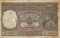 Gallery image for India p20g: 100 Rupees