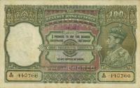 Gallery image for India p20j: 100 Rupees