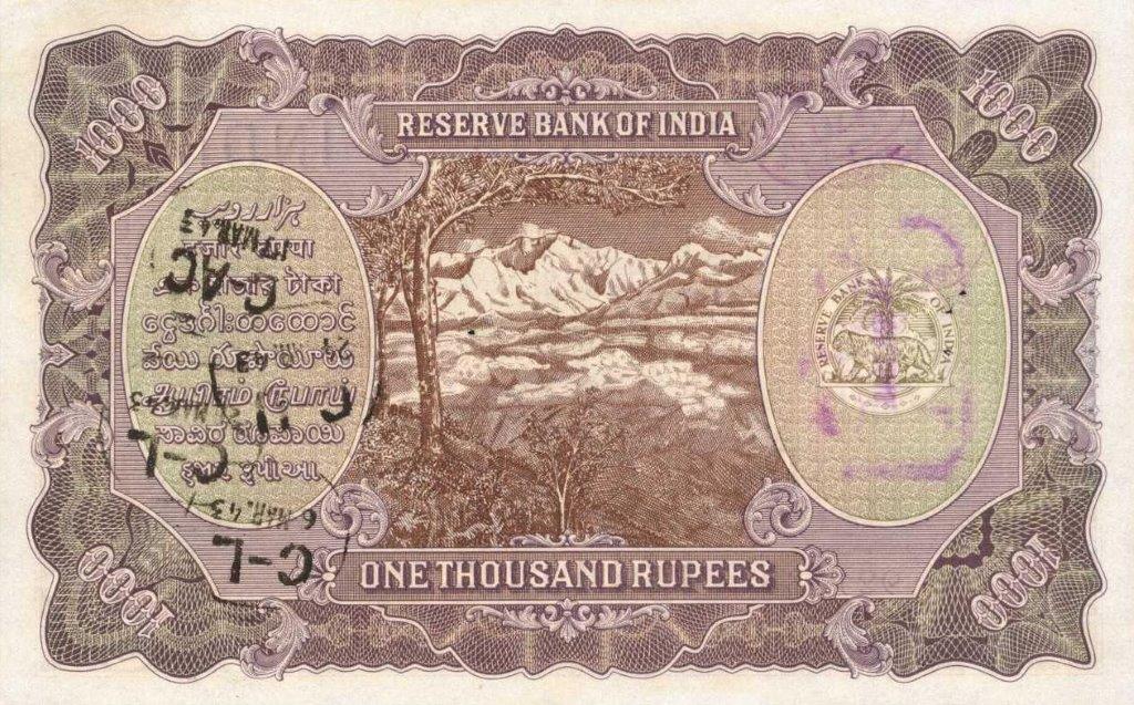 Back of India p21b: 1000 Rupees from 1937
