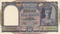 p24 from India: 10 Rupees from 1943