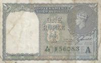 Gallery image for India p25d: 1 Rupee
