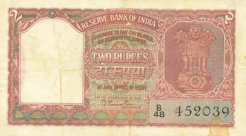 Front of India p27: 2 Rupees from 1960