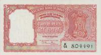 Gallery image for India p29a: 2 Rupees