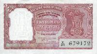Gallery image for India p29b: 2 Rupees