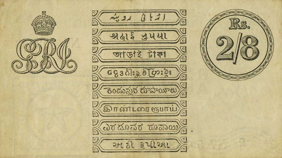 Back of India p2a: 2 Rupees from 1917