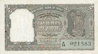 Gallery image for India p31: 2 Rupees