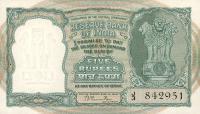 Gallery image for India p33: 5 Rupees