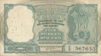 Gallery image for India p35a: 5 Rupees