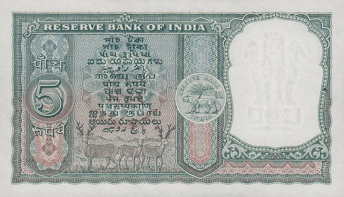Back of India p36a: 5 Rupees from 1962