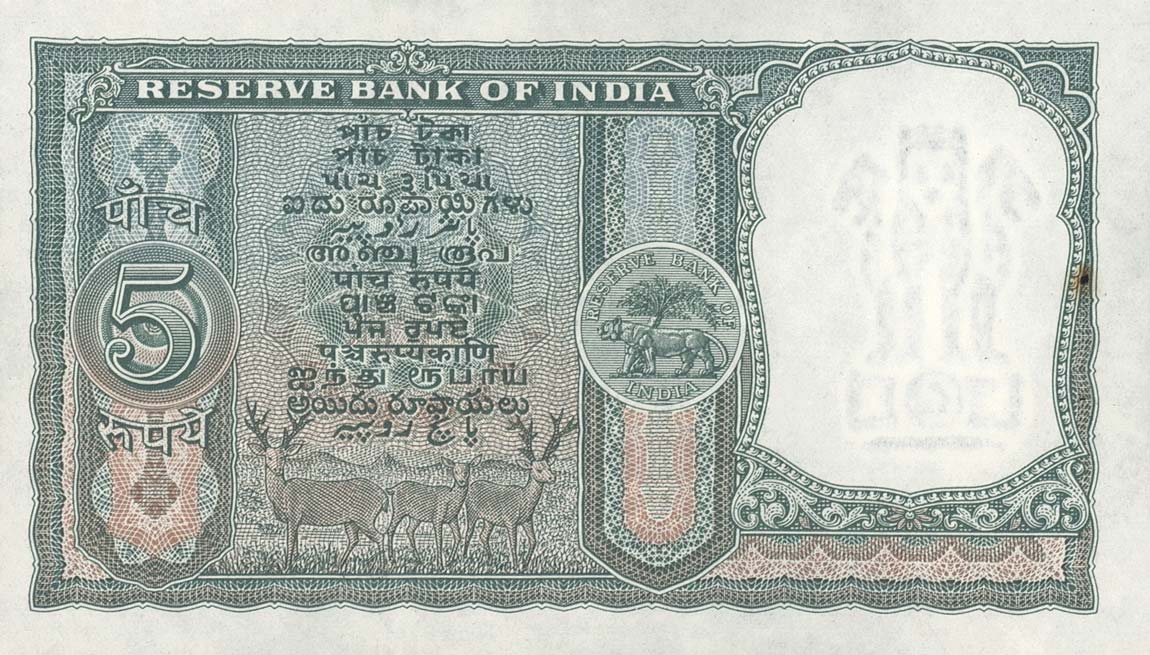 Back of India p36b: 5 Rupees from 1962