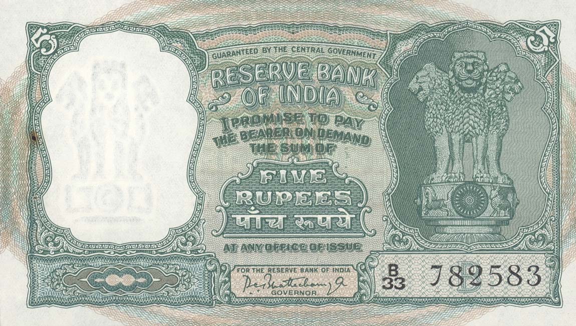 Front of India p36b: 5 Rupees from 1962