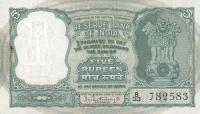 p36b from India: 5 Rupees from 1962