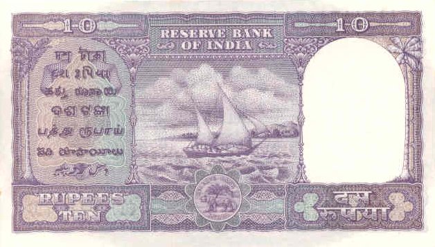 Back of India p38: 10 Rupees from 1960